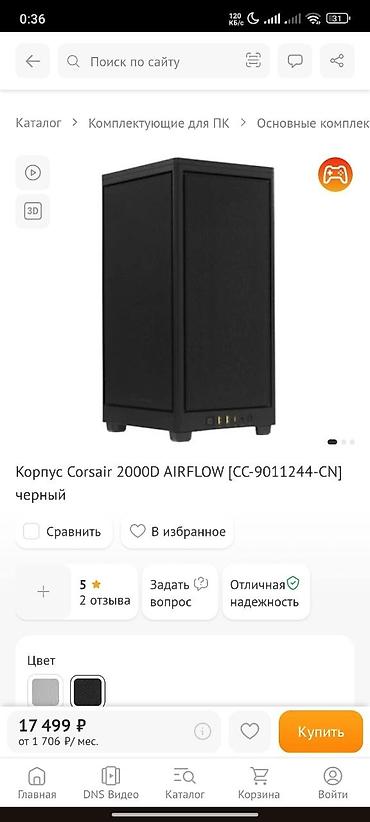 small rig: Корпус ПК, Новый, Mini-ITX, цвет - Черный — 2