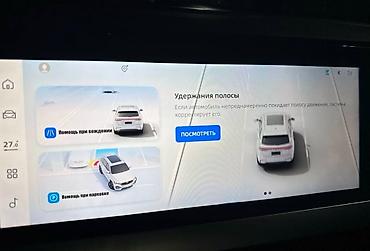 geely coolray русификация: Русификация Geely Monjaro 2025 рестайлинг: Обновленная прошивка ( все — 4