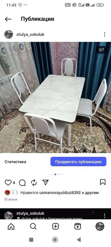 мягкая игрушка с пледом внутри: Кухонный стол и стул, Новый, Платная доставка