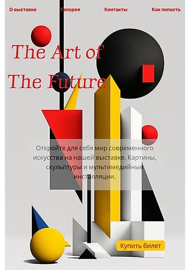 Графические дизайнеры: Графический дизайнер. 30 — 8