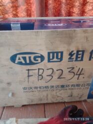 диски на авто на 18: Башка унаа тетиктери