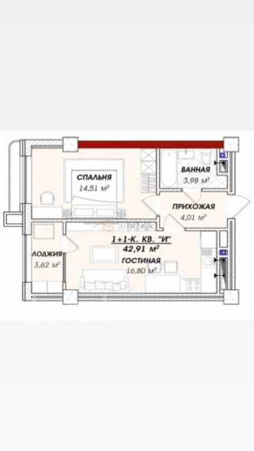 Продажа домов: 1 комната, 43 м², Элитка, 8 этаж, ПСО (под самоотделку)