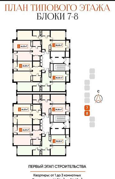 советский: 2 комнаты, 85 м², Южная Магистраль Элитка, 3 этаж, ПСО (под самоотделку) — 5