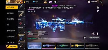 Другие игры и приставки: Игровой аккаунт Free Fire Основное: - Уровень профиля: 58 - Ник — 94