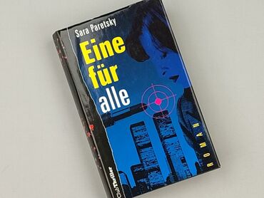 Books, Audio & Video formats: Book, genre - Non-fiction, condition - Perfect