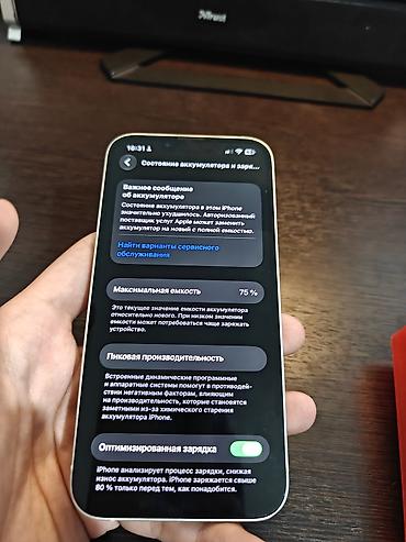 iphone 5s бу: IPhone 13, Б/у, 128 ГБ, Белый, Коробка, 75 % — 5