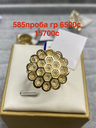 лоферы женские в бишкеке: Кольцо, Проба 585, Женские, Без вставки, Новый