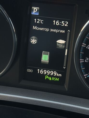 Toyota: Toyota RAV4: 2017 г., 2.5 л, Вариатор, Гибрид, Кроссовер — 17