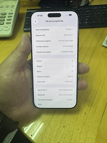 Техника и электроника: IPhone 16 Pro Max, Б/у, 256 ГБ, Black Titanium, 88 % — 5