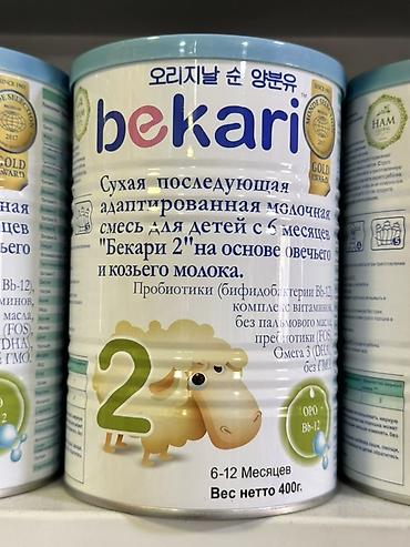 смесь мамако: Детская молочная смесь Bekari 2 - Сухая последующая адаптированная — 1