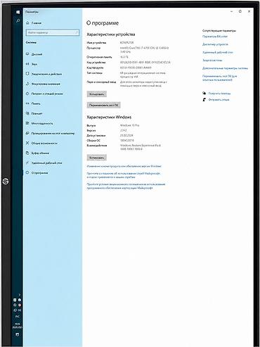 intel core i3 2120: Стационарный компьютер (системный блок + монитор) Характеристики по — 3