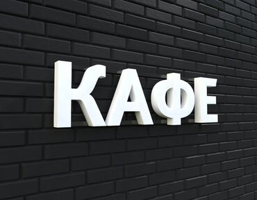 купить дом в рассрочку бишкек: Куплю кафе на Аламединском рынке