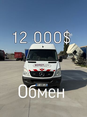 спринтер ветравик: Mercedes-Benz Спринтер: 2012 г., 2.2 л, Механика, Дизель, Бус