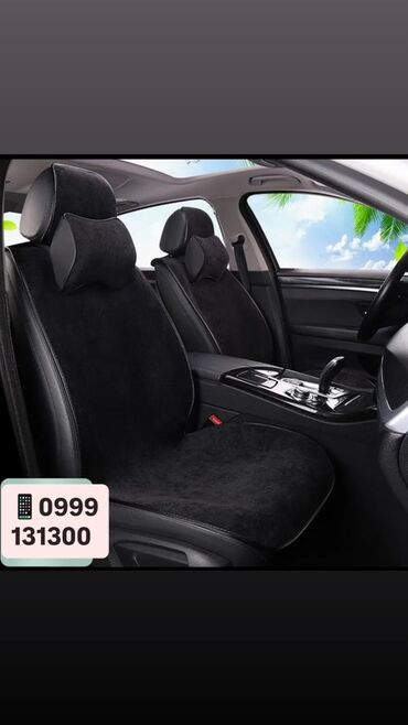 чехол кресло: Чехлы Велюровые, цвет - Черный, Universal Seat cover