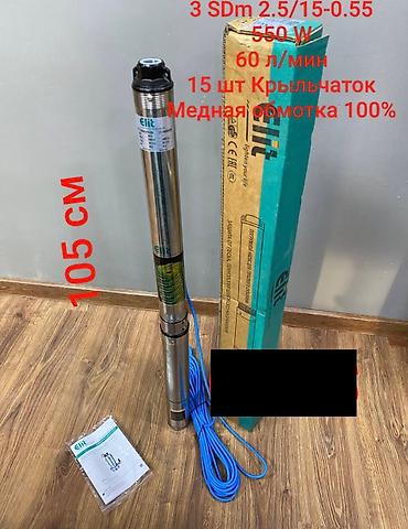 обратный малоток: Насос Ракета ЭЛИТ 
МЕДНЫЙ ОТМОТКИ — 3