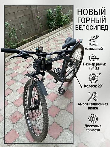 колесы: Горный велосипед, Geleda, Рама XL (180 - 195 см), Алюминий, Новый — 1