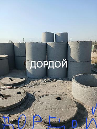 Лотки теплотрассы: Железобетонные кольца и плиты перекрытия/днища для колодцев - Кольца — 2
