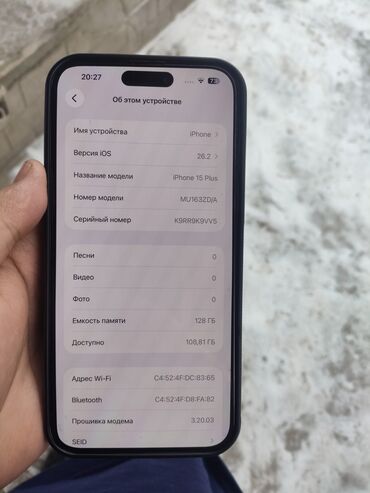 Apple iPhone: IPhone 15 Plus, Б/у, 128 ГБ, Белый, Защитное стекло, Чехол, 85 % — 2