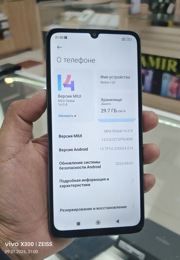 Redmi: Redmi, Redmi 13C, 256 ГБ, цвет - Синий, 2 SIM — 9