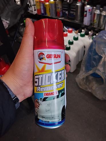 Удалитель, смывка краски: Спрей GESUN Sticker Remover (ENHANCED), арт. G-2058, объём 450 мл — 1