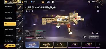 Другая бижутерия: Продам олд аккаунт Free Fire 🔥 📌 Уровень: 71 🎮 Ранг: Грандмастер 💎 — 15