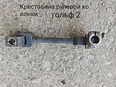КПП тетиктери жана трансмиссиялар: Өткөргүч кутусу Механика Volkswagen Колдонулган, Оригинал — 5