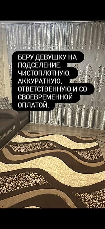 доля в квартире: Сдаётся место в общей квартире для подселения. На фото — гостиная с — 1