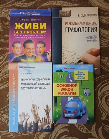 атомные привычки книга: Книги по психологии