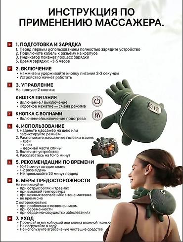 подушка бублик для копчика: Массажер Ручной массажер, Для шеи, Новый — 9