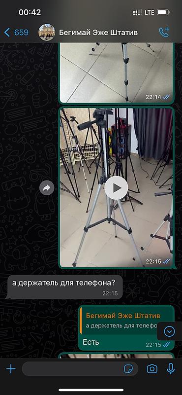 штатив ош: Штатив-тренога Tripod 330A 1,34 метра с держателем для телефона — 2