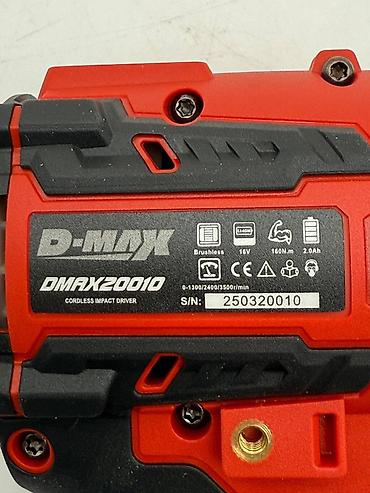 force 142: Аккумуляторный бесщёточный ударный гайковёрт D-MAX DMAX20010 — 10