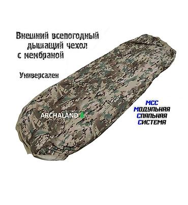 армейский: Спальный мешок армии сша, 3в1, бишкек по всем интересующим вопросам — 2