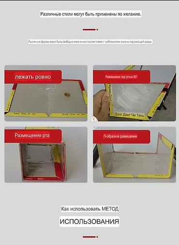 Другие хозтовары: Липкая доска-ловушка для мышей Описание: - Основа из плотного — 6