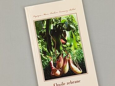 Book, genre - Non-fiction, condition - Perfect