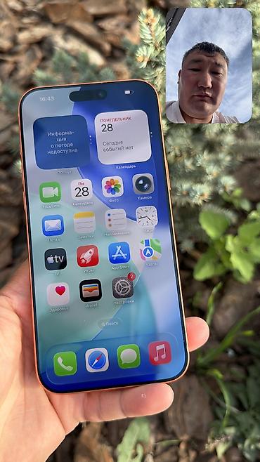 iphone x max цена в бишкеке: IPhone 17 Pro Max, Б/у, 512 ГБ, Коробка, 100 % — 6