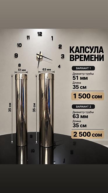 шарики железные: Нержавейка 100% Капсула для строительства Капсула для закладки — 1