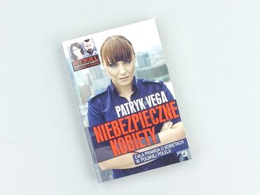 Книга, жанр - Нон-фікшн, стан - Ідеальний