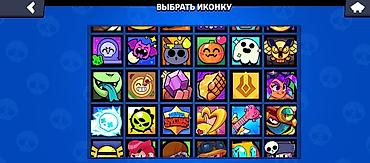 Другие видеоигры: Продам Аккаунт в Бравл страс — 6
