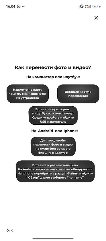 камера кг: БРЕНД НЕ ЗНАЮ НАПИСАЛА НА УГАТ Цифровая фотокамера компактного формата — 5