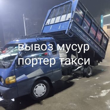 обувь для борьбы: Вывоз мусора Вывоз мусора вывоз мусора вывоз мусора вывоз мусора вывоз