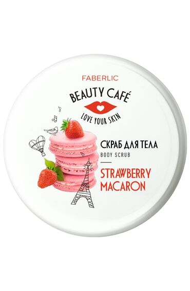 биогели, средства для ногтей и кутикулы: Beauty Café seriyası dəriniz üçün əsl həzzdir! Bu, sizi rahat Paris at lalafo.az биогели, средства для ногтей и кутикулы: Beauty Café seriyası dəriniz üçün əsl həzzdir! Bu, sizi rahat Paris