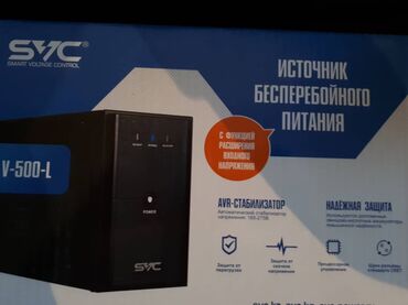 источники бесперебойного питания 4 x 12 12: Блок питания, Новый