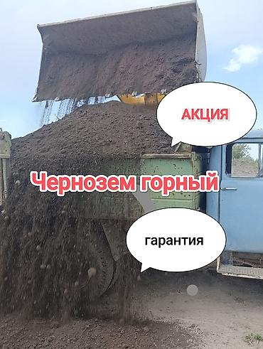 В тоннах, Зил at lalafo.kg В тоннах, Зил