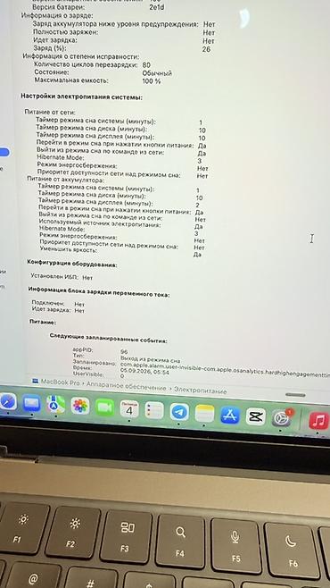 iphone 7 pro max: Apple MacBook Pro 14" Характеристики: - Чип: M5 - ОЗУ: 16 ГБ - — 3