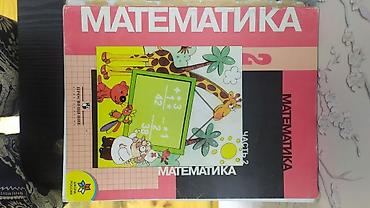 it курсы бишкек: Продаются книги для начальных классов. Книги по: Чтению, математике — 7