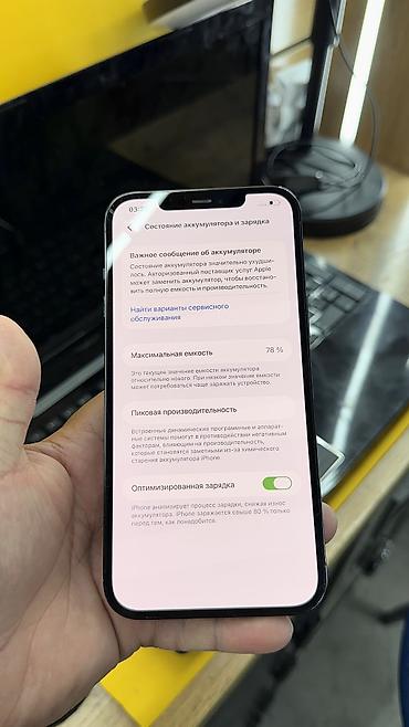 Apple iPhone: IPhone 12 Pro Max, Б/у, 128 ГБ, 78 % — 7
