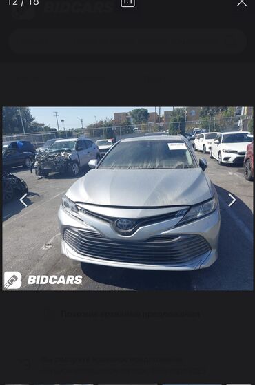 Toyota: Toyota Camry: 2018 г., 2.5 л, Автомат, Гибрид, Седан