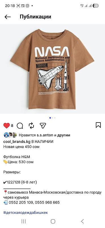 Топы и рубашки: Рубашка, Новый — 3