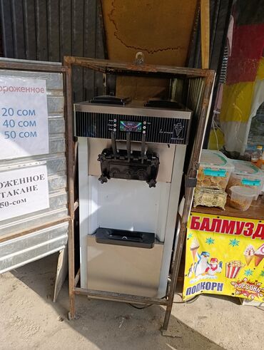 оборудование для салона красоты недорого: Профессиональный аппарат для мягкого мороженого. - Двухбункерная