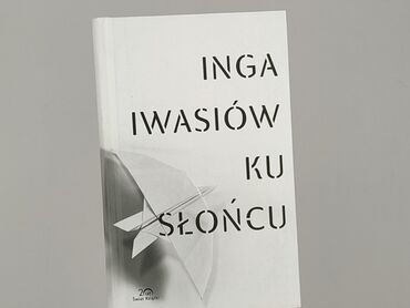 Book, genre - Novel, condition - Perfect